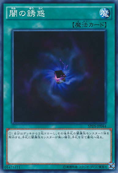 1494120547610