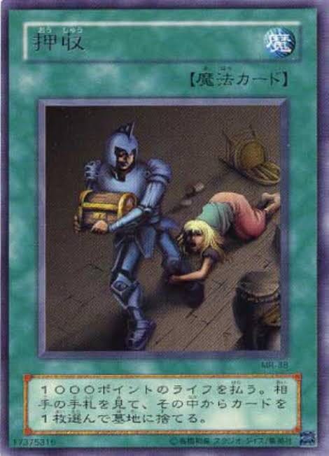 1533731189835