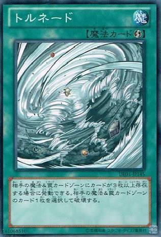 1520566287133