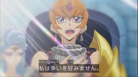 【遊戯王】イブ拐ったのは本当はイブをリースから遠ざけた善人でリースが悪魔って黒幕だろ