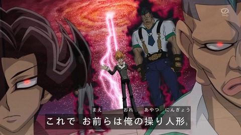 【遊戯王】ドールのいいところ