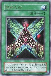1498729083664
