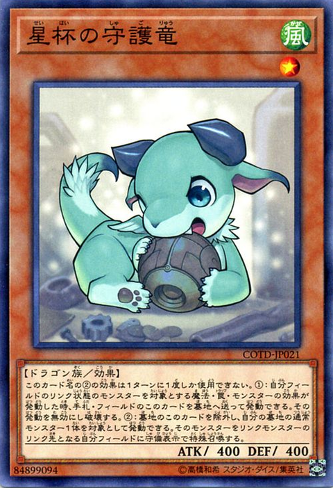 1523671516363