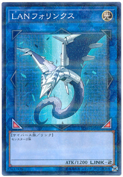 1523148530519