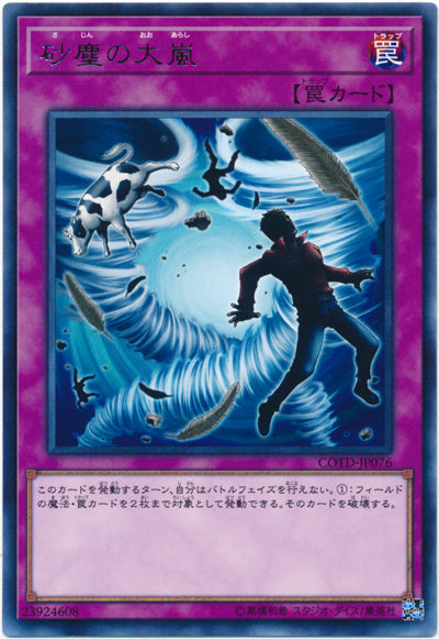 1492188052763