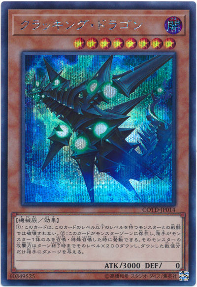 1492187228008