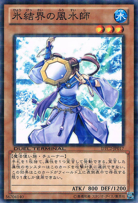 1530456541168