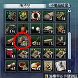 帆塗料