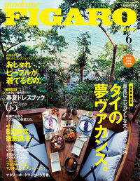 figarojapon_1106