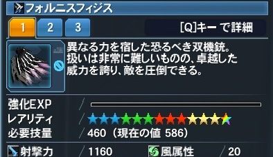 pso20170126_112647_006