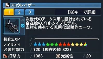 pso20170126_112641_004