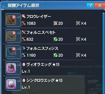 pso20170126_112016_002