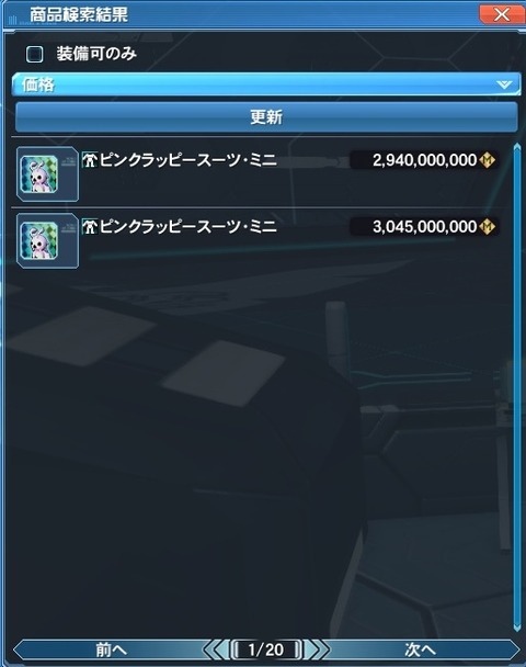 pso20180209_054103_001