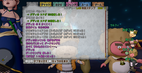 キャプチャ2