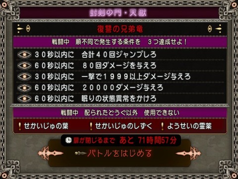 DvO_KkDU0AA0ARa