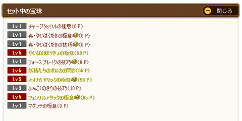 光