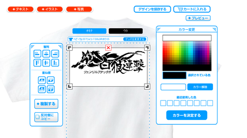 tmix1