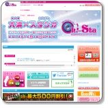 thumb_www_oh-sta_jp