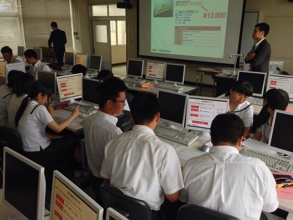 rakuten_it_school