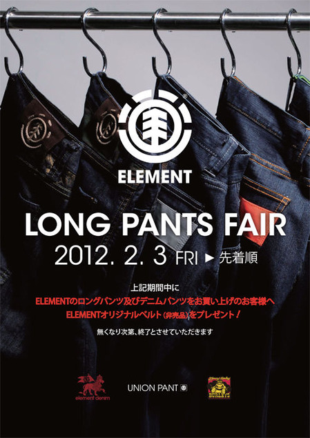ELE_LongPants_POP_A[1]