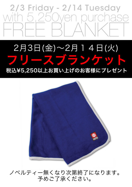 BlanketElement