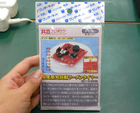ramen-1
