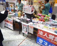 sakisima2017-2-5