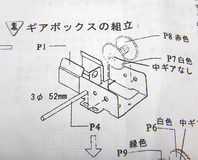 linemouse2-15