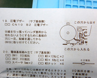 KURU2-3-38