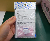 UVresin-3