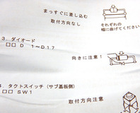 KURU2-1-9