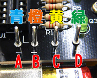 linemouse3-46