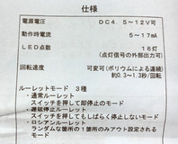 KURU2-4-2