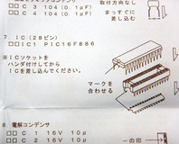 KURU2-2-9