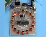 KURU2-4-12