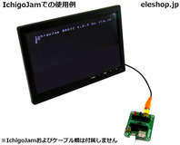 IchigoJamT-8