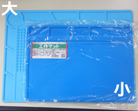 kousakuMAT-8