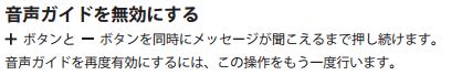 Bose_Soundlinkmini2_Manual_003