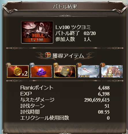 grbrf-16-2png