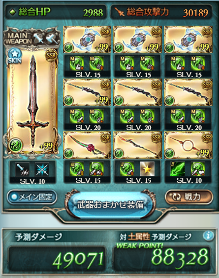grbrf-16-5png