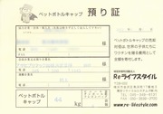 2408312kyappu