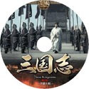 三国志00