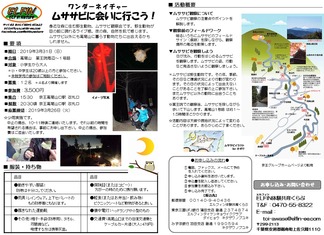 スライド1
