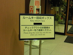 NEC_5698