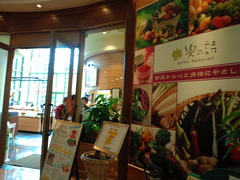 NEC_0028
