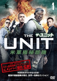 unit-s1_01