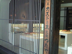 NEC_2566