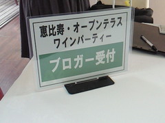 NEC_6386