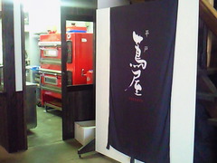NEC_2567