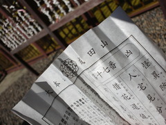 NEC_0504